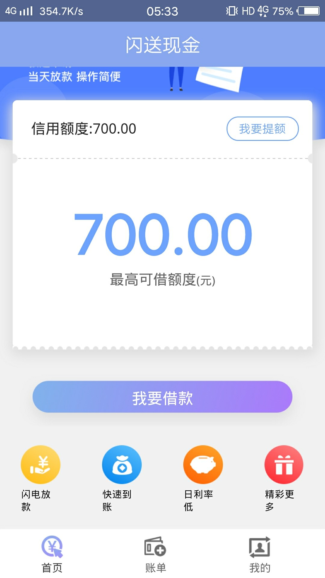 请教下，这能买吗？请教下，这能买吗？


51 / 作者:子非鱼135496 / 