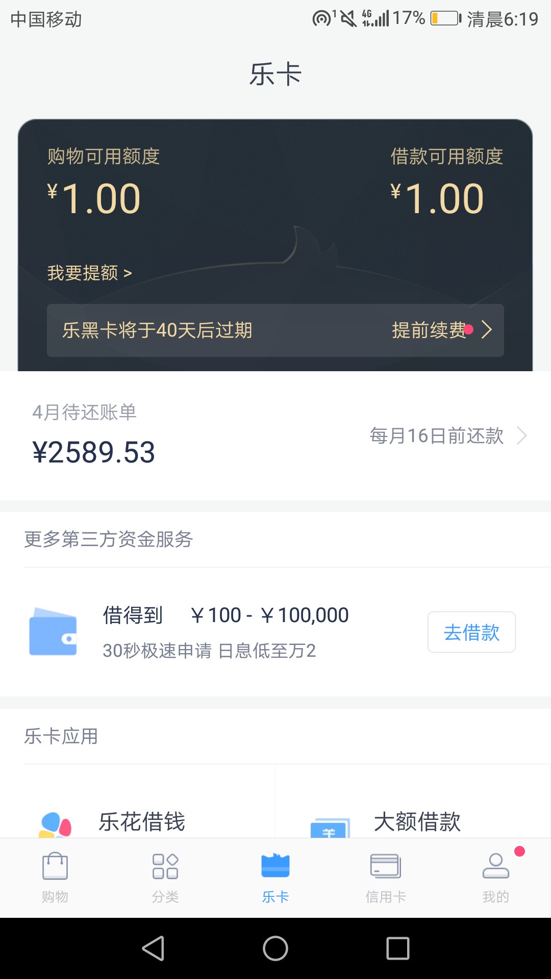 两个月没撸了，有工资领吗？狗分6两个月没撸了，有工资领吗？狗分660，强制三93 / 作者:rrrfcddd / 