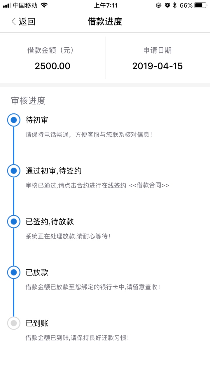？？？？？？？？？？一毫秒？我都？？？？？？？？？？一毫秒？我都没想过他8 / 作者:Lou1s / 