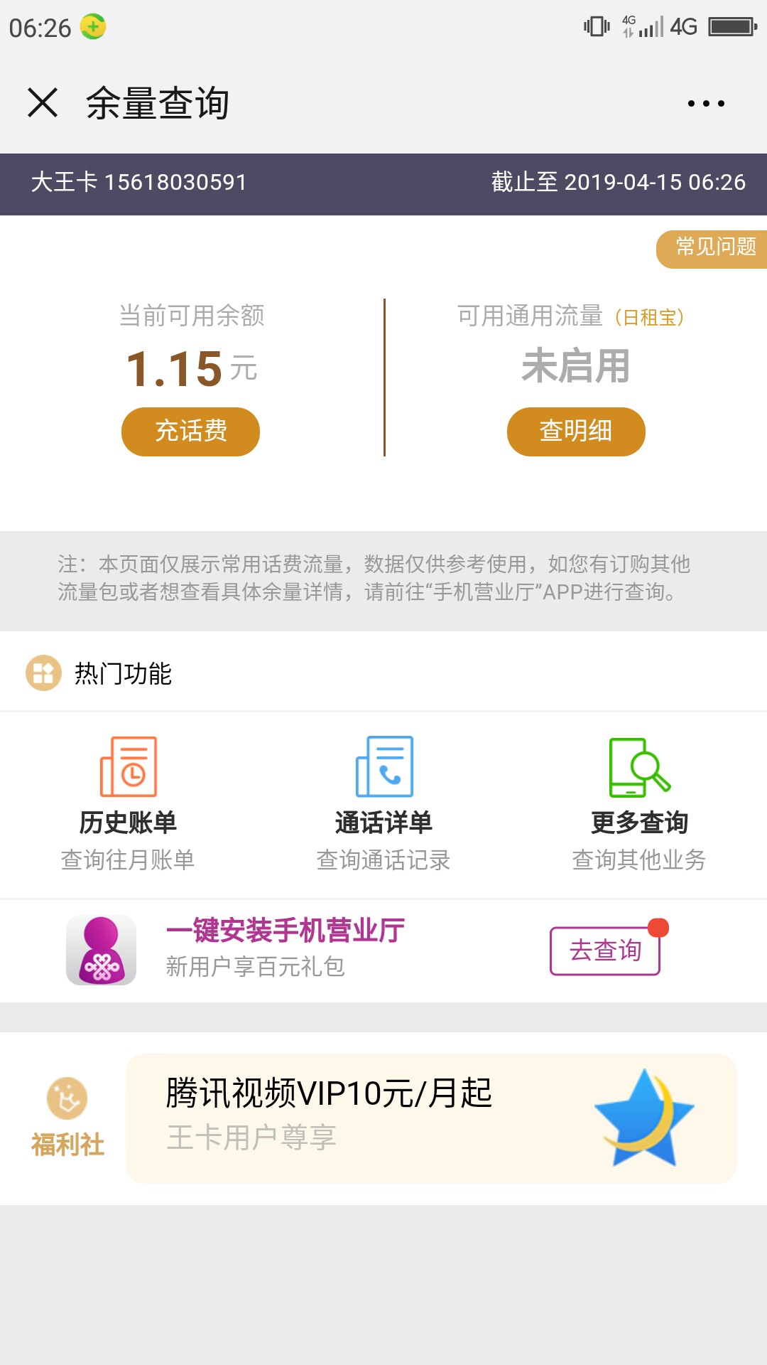 ？？？？？？？？？？一毫秒？我都？？？？？？？？？？一毫秒？我都没想过他47 / 作者:大许公 / 