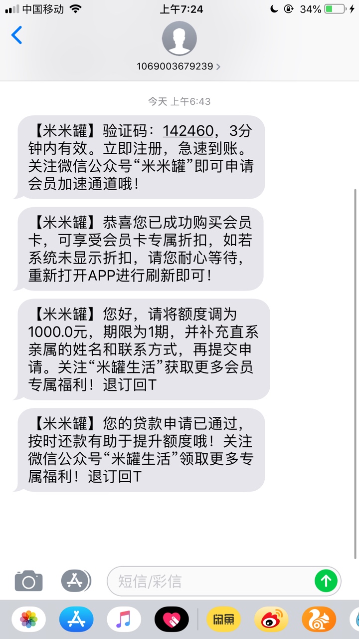这就稳了吗，买了卡，放款要多久？这就稳了吗，买了卡，放款要多久？


71 / 作者:Salute.k / 