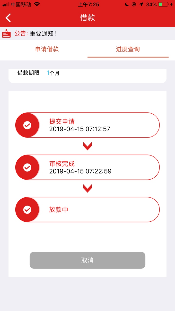 这就稳了吗，买了卡，放款要多久？这就稳了吗，买了卡，放款要多久？


39 / 作者:Salute.k / 