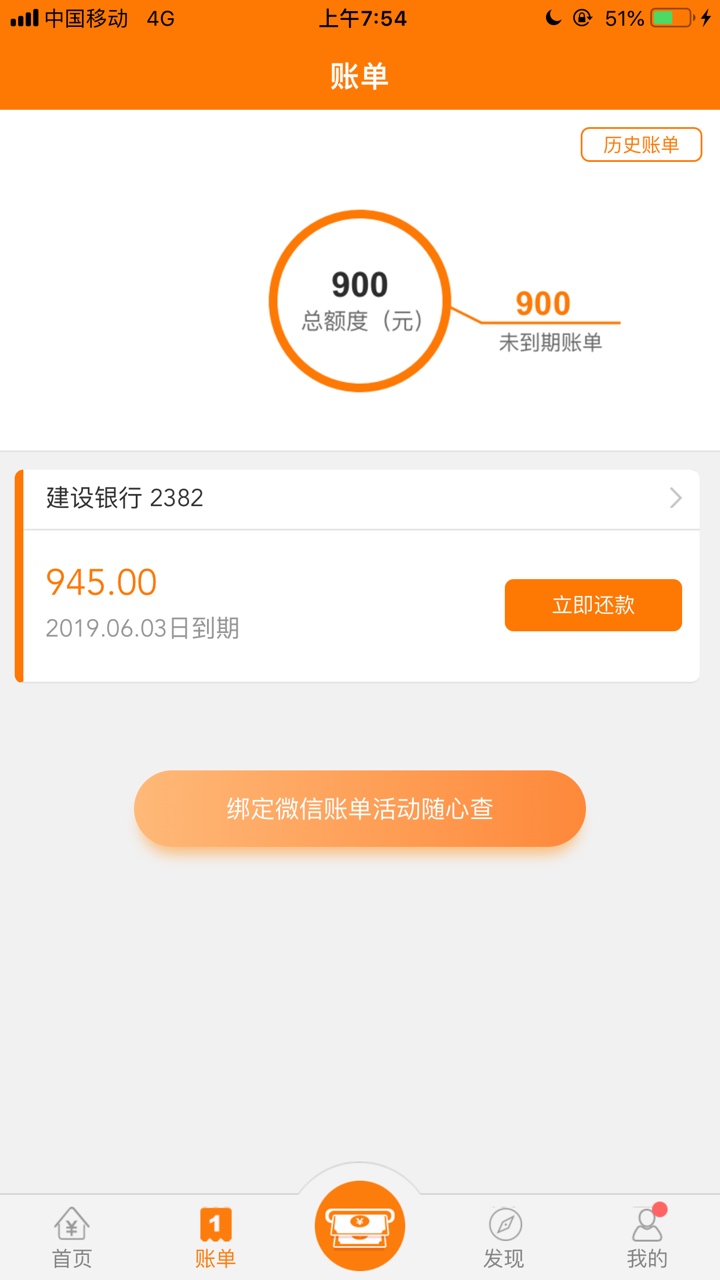 为什么你们的现金速递额度都是10为什么你们的现金速递额度都是1000，我只有901 / 作者:Salute.k / 