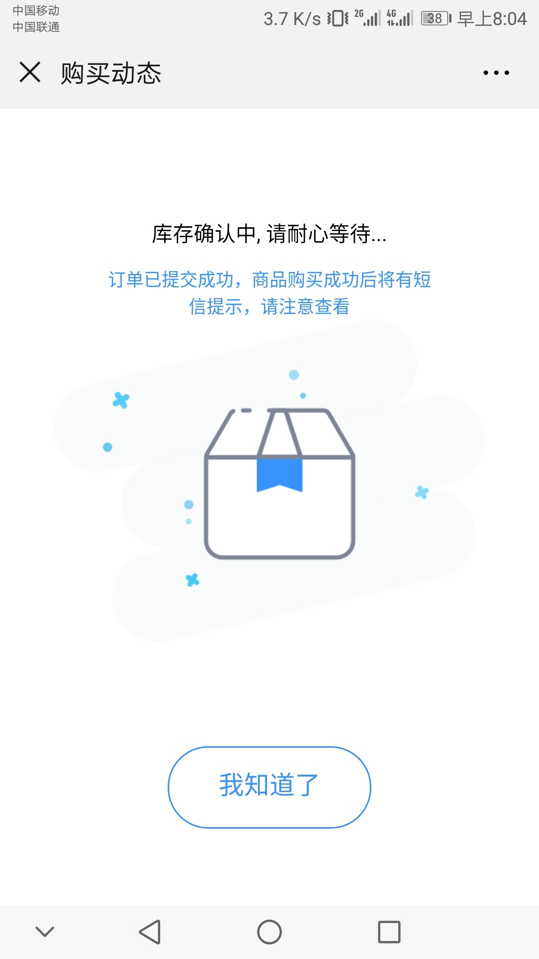 信而富赶紧上，第一时间告诉你们信而富赶紧上，第一时间告诉你们

94 / 作者:建哥想上岸 / 