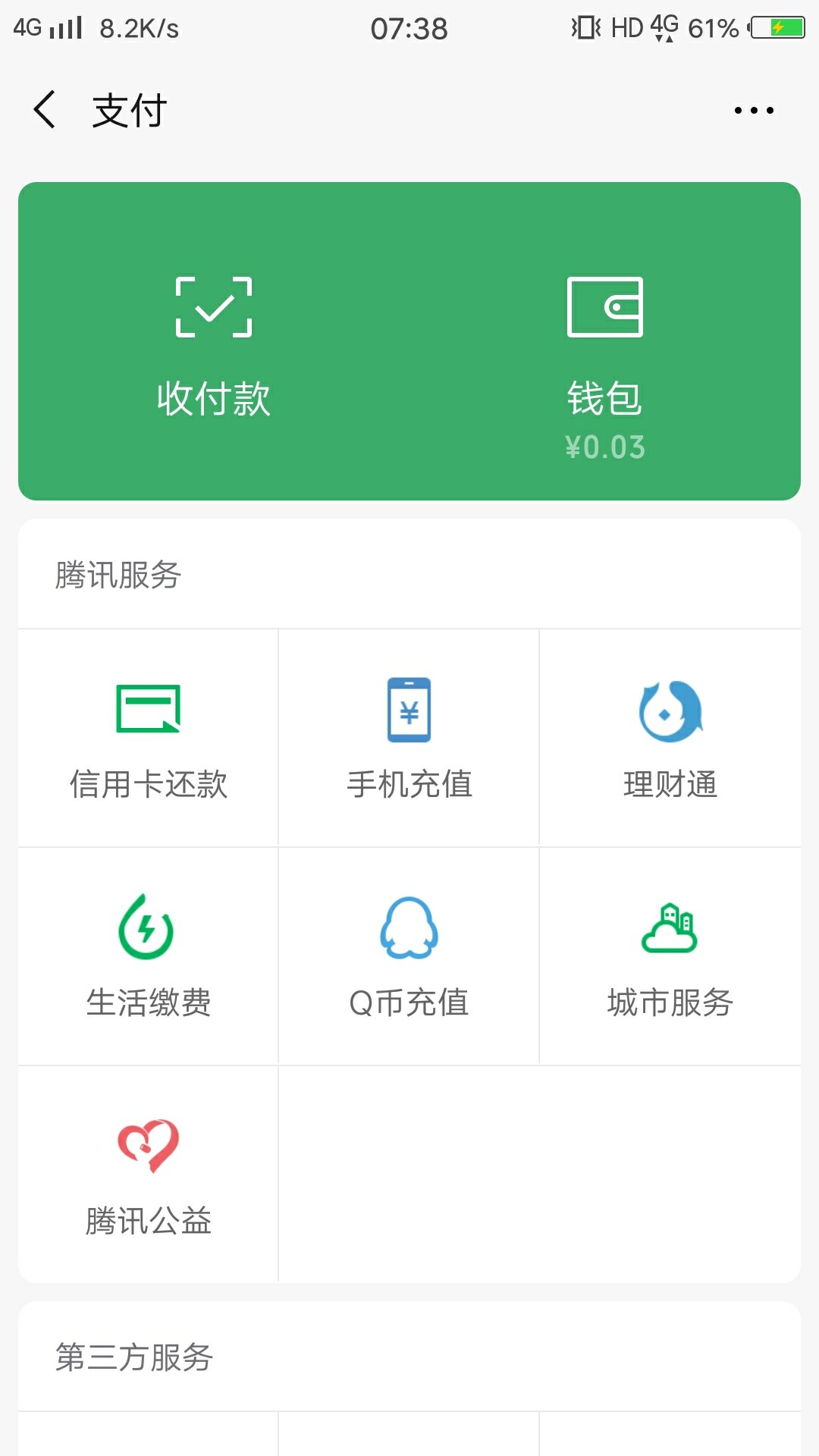 不知不觉就到卡友了，我才撸了不到不知不觉就到卡友了，我才撸了不到30个口子89 / 作者:子非鱼135496 / 