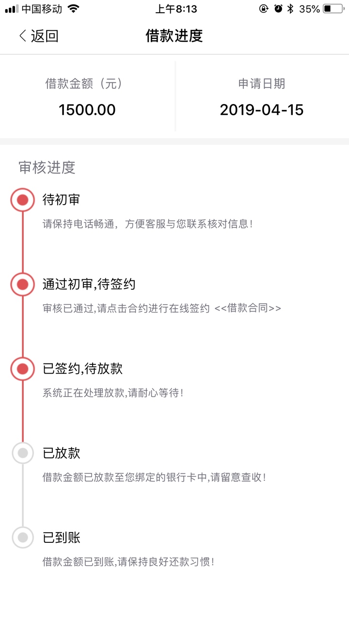 ？？？？？？？？？？一毫秒？我都？？？？？？？？？？一毫秒？我都没想过他32 / 作者:Lou1s / 