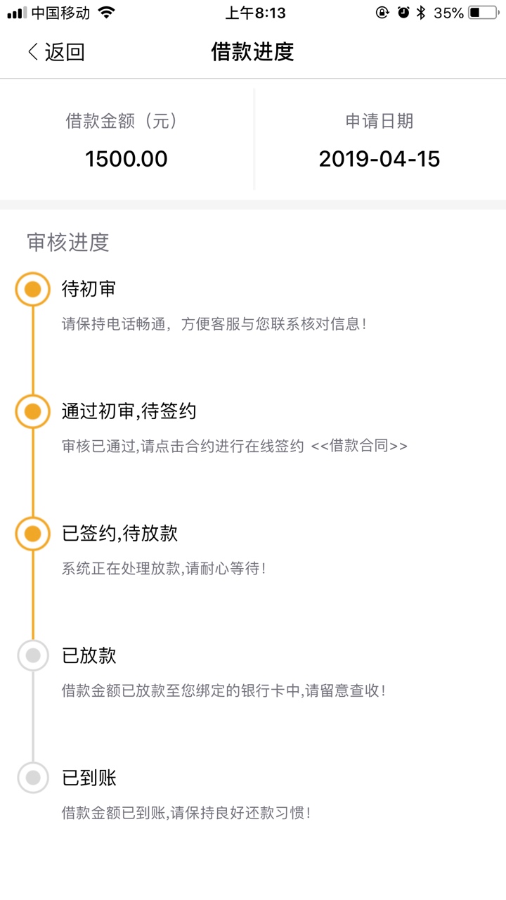 ？？？？？？？？？？一毫秒？我都？？？？？？？？？？一毫秒？我都没想过他55 / 作者:Lou1s / 