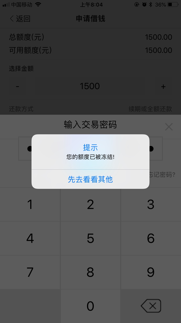 ？？？？？？？？？？一毫秒？我都？？？？？？？？？？一毫秒？我都没想过他97 / 作者:Lou1s / 