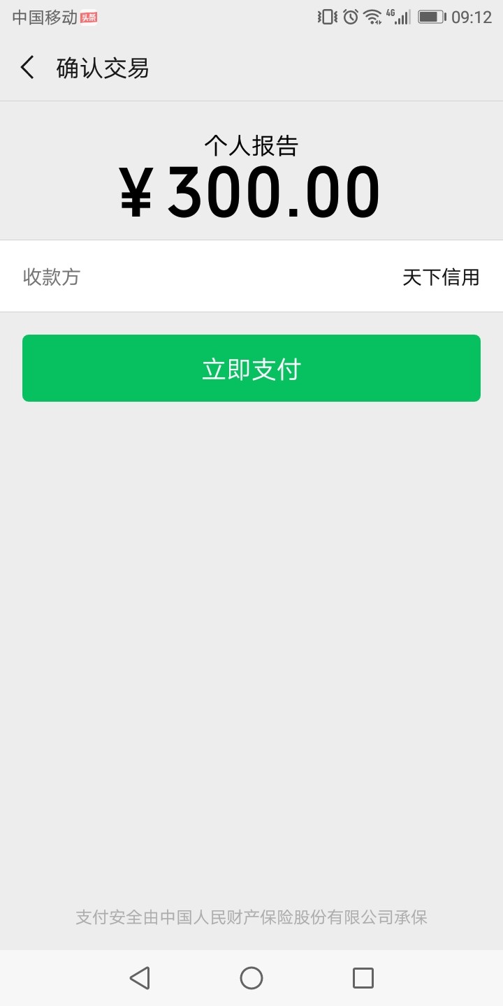 :)，好容易过一个，现在也凉了，:)，好容易过一个，现在也凉了，这是套路老哥51 / 作者:东方红电视 / 