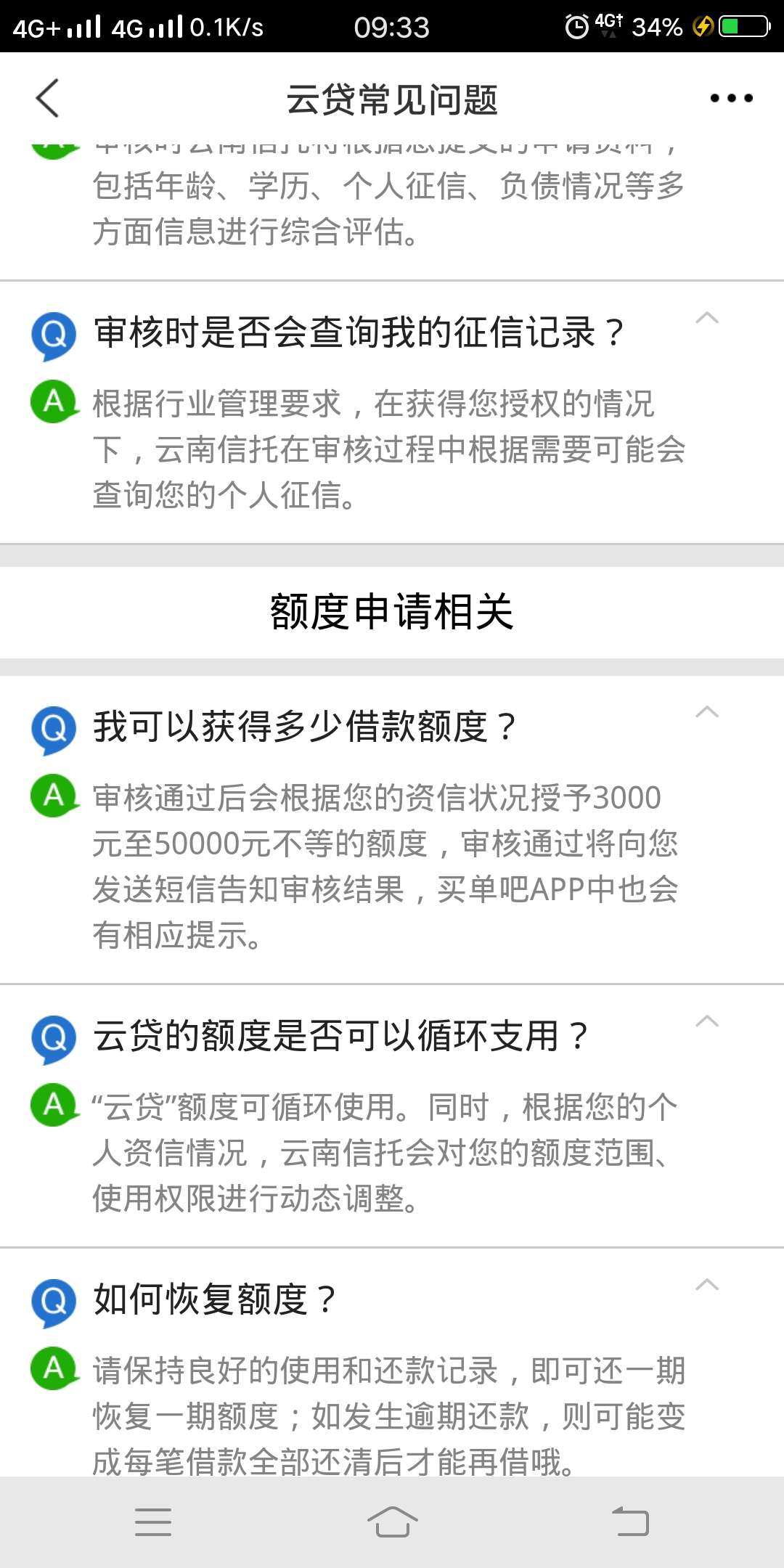 我尼玛，我这时候才看到，说好的3我尼玛，我这时候才看到，说好的3000-5000089 / 作者:都叫我超爷 / 