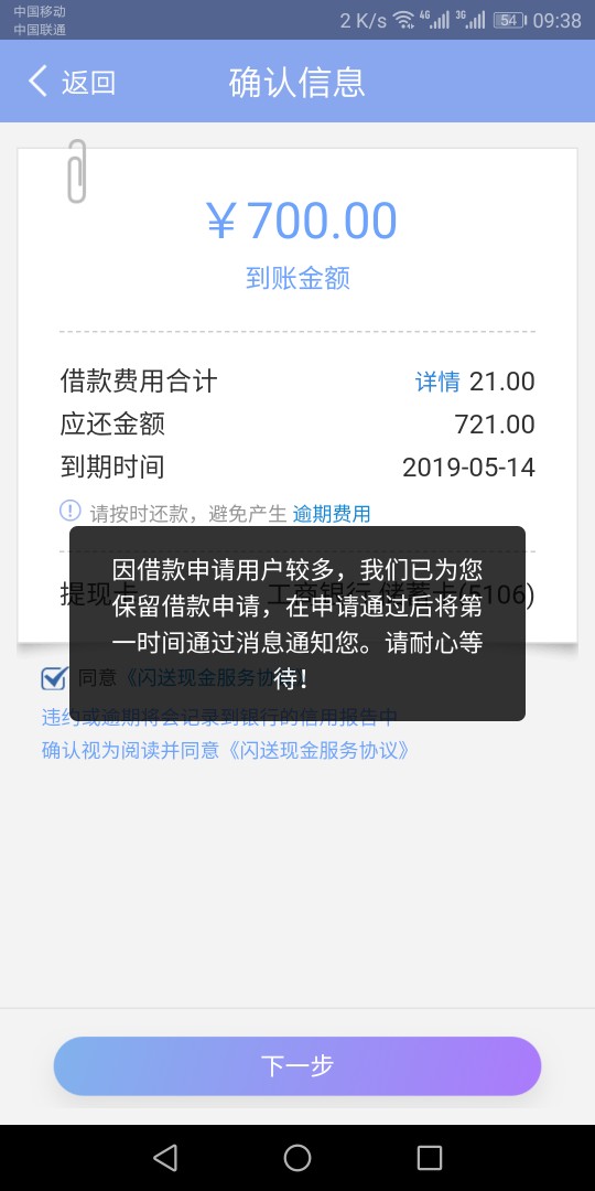 闪送现金有用吗，能下吗闪送现金有用吗，能下吗

88 / 作者:贷无可贷啊！ / 