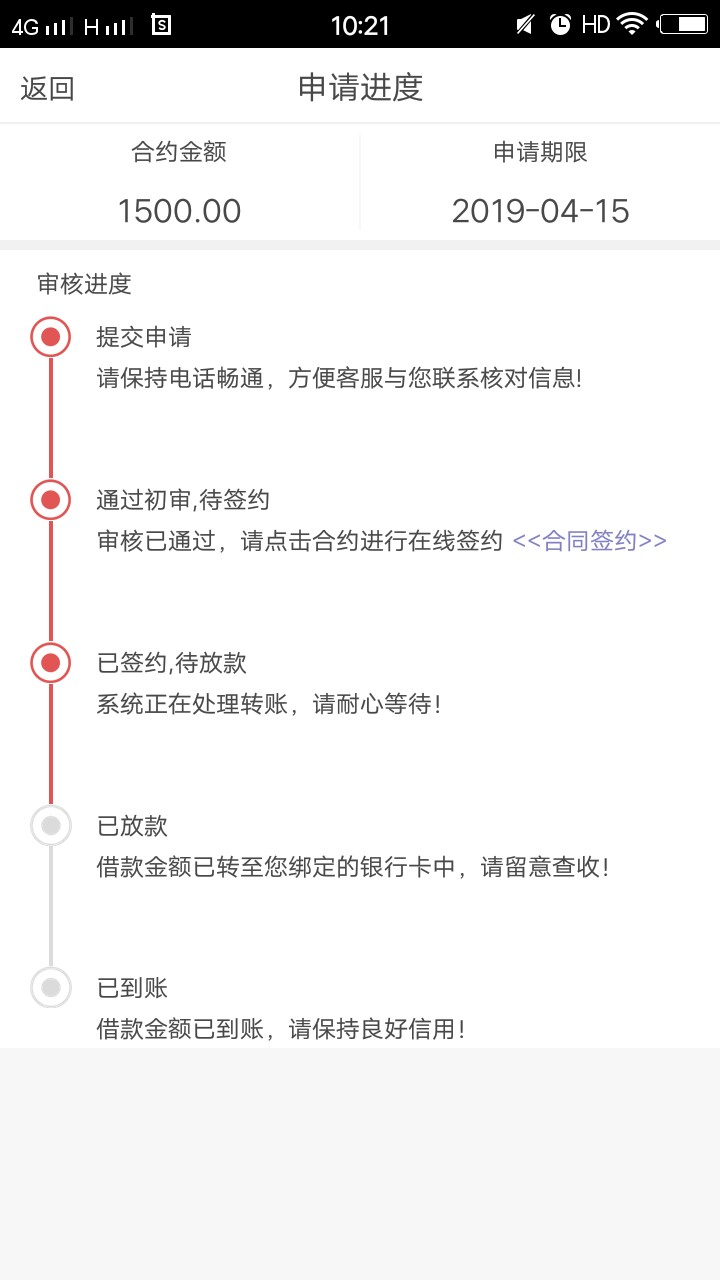 红太狼，红太狼，是不是s了，来个红太狼，红太狼，是不是s了，来个懂的人说说4 / 作者:时光退后三年 / 