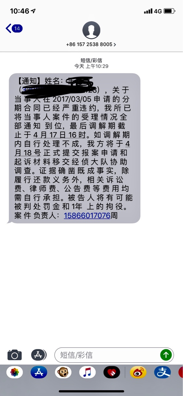这个马上金融？认真的？有点慌，有没有老哥qz了马上金融的马上金融认真的吗…22 / 作者:一只小鑫xl / 