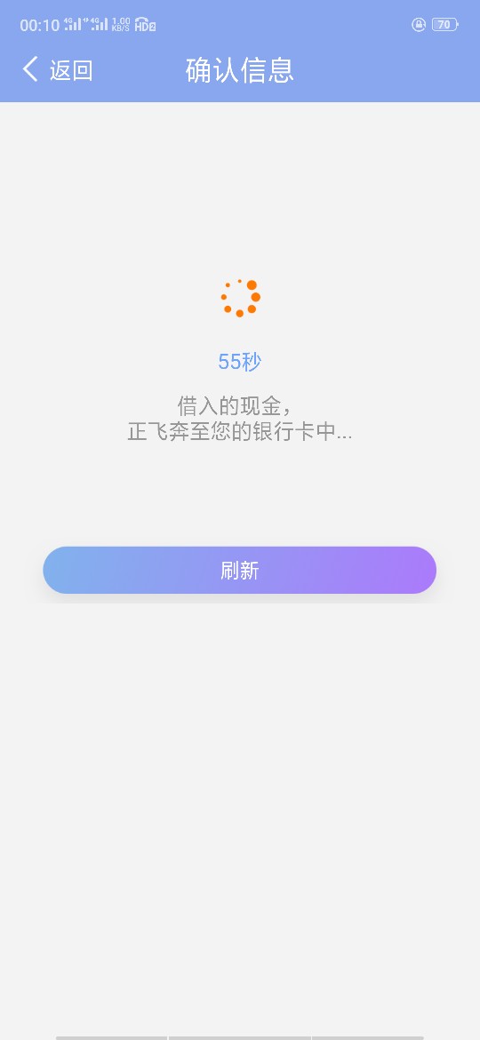 闪送现金有没有600额度下款的？20 / 作者:记得吗 / 