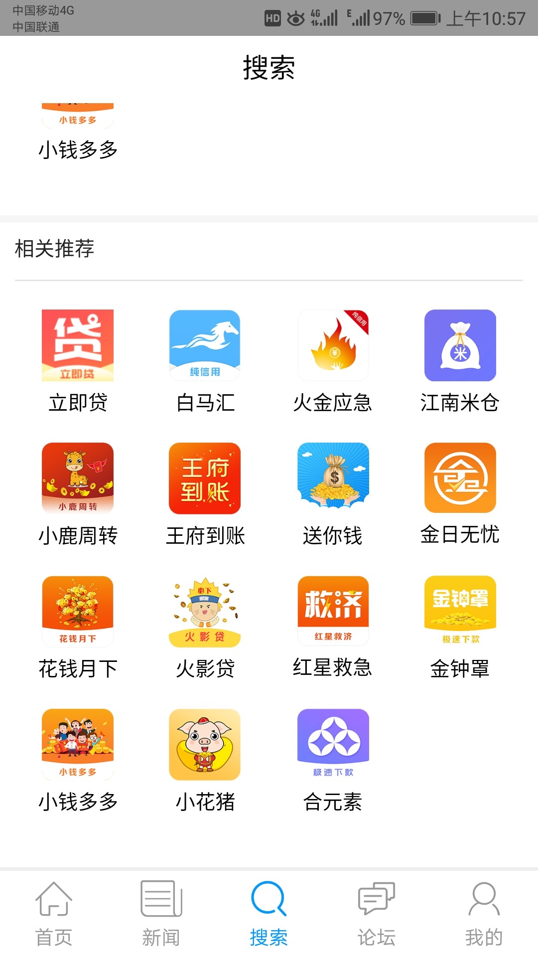 今天连下两笔了，小钱多多，合元素49 / 作者:一只梨花落 / 
