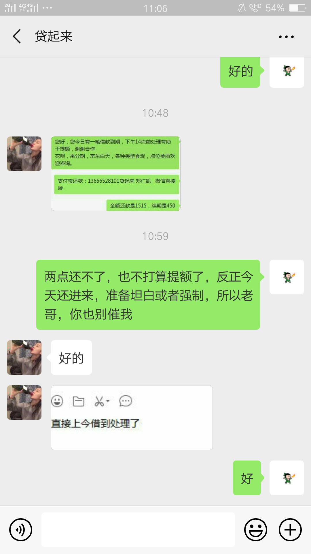 还剩最后一个条子上岸，老哥们，想还剩最后一个条子上岸，老哥们，想聚投诉走78 / 作者:你敢借我敢还 / 