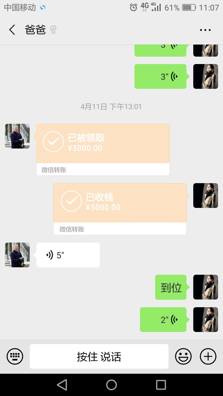 老爸贷！继续下款！额度5000以老爸贷！继续下款！额度5000以内免审核！也不需22 / 作者:权志龙！ / 