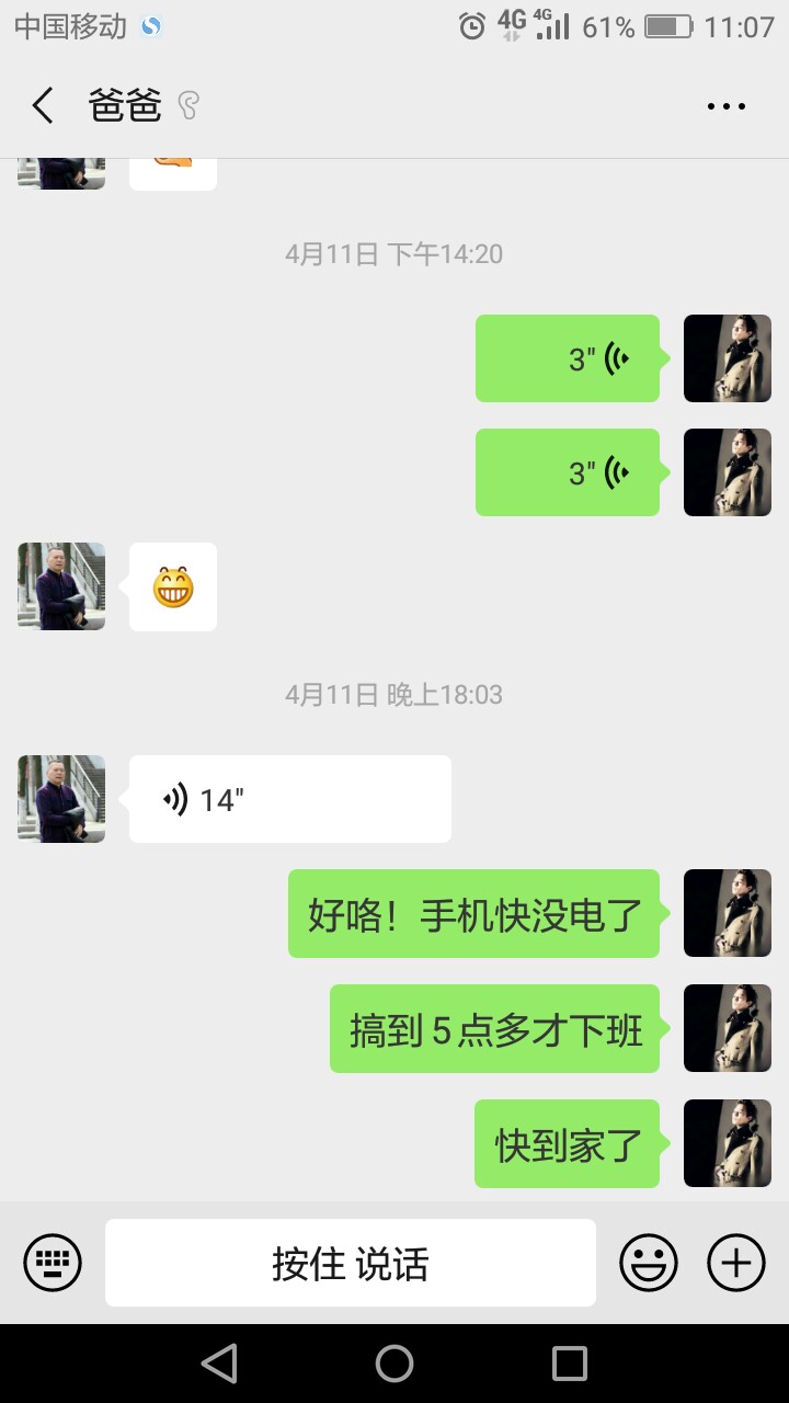 老爸贷！继续下款！额度5000以老爸贷！继续下款！额度5000以内免审核！也不需49 / 作者:权志龙！ / 
