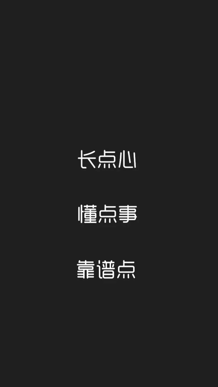 玉米花催收力度大不大？那个老哥来玉米花催收力度大不大？那个老哥来讲解一下15 / 作者:amvery / 