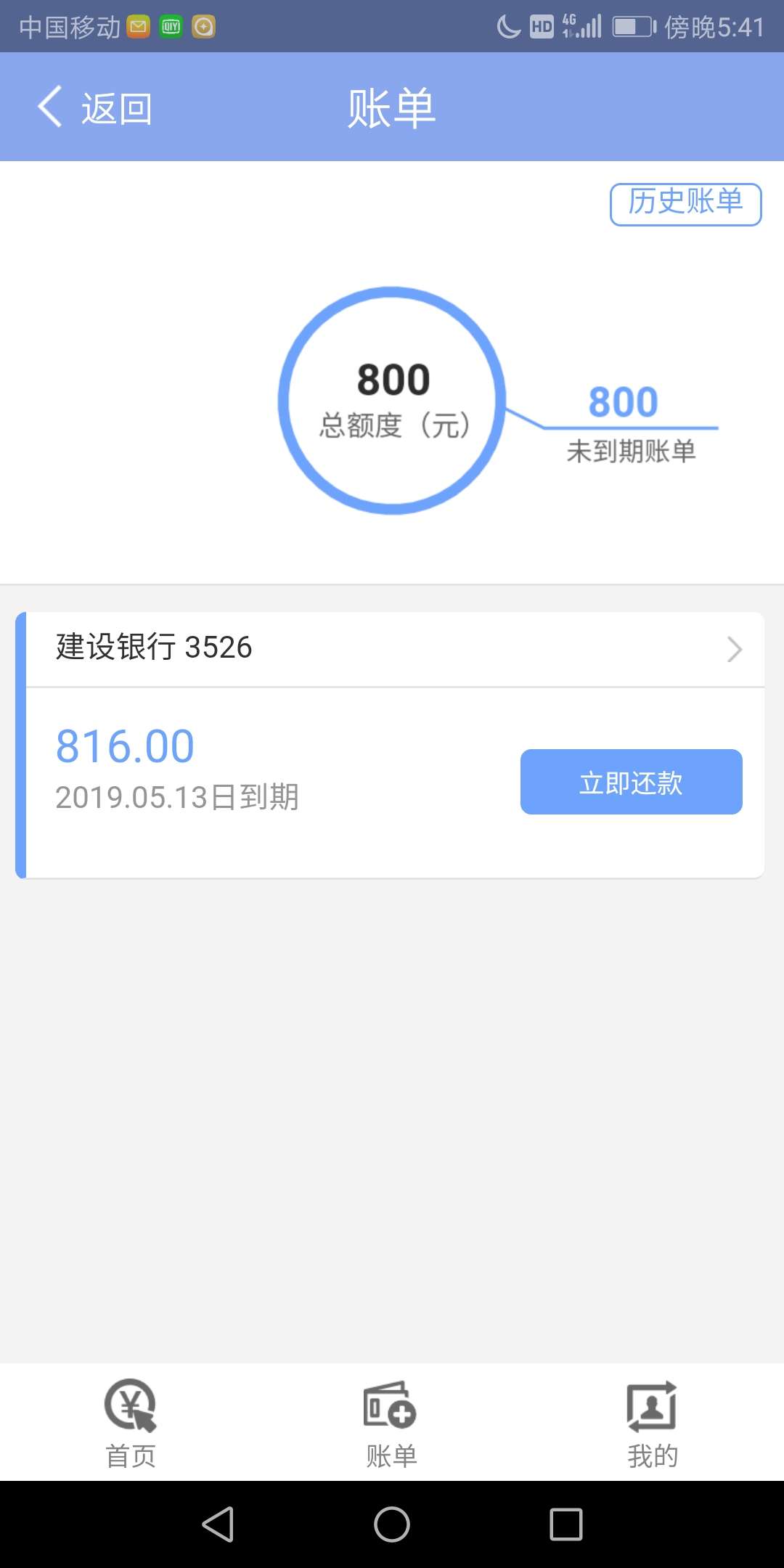 返送现金，交了钱没到账的，请留言返送现金，交了钱没到账的，请留言扣一。

4 / 作者:百步穿杨945 / 