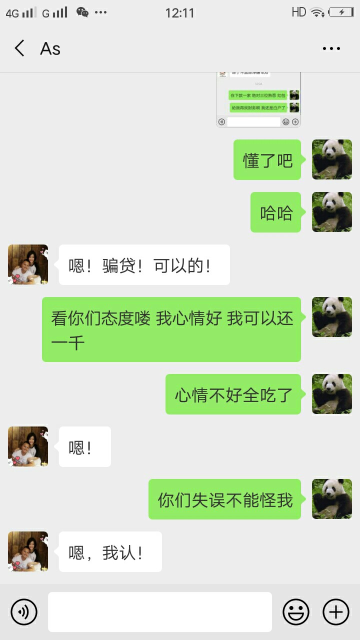 哈哈这:)财务和审核笑s我了哈哈哈哈 这:) 财务 和审核 笑s我了 哈哈








26 / 作者:有点炸 / 