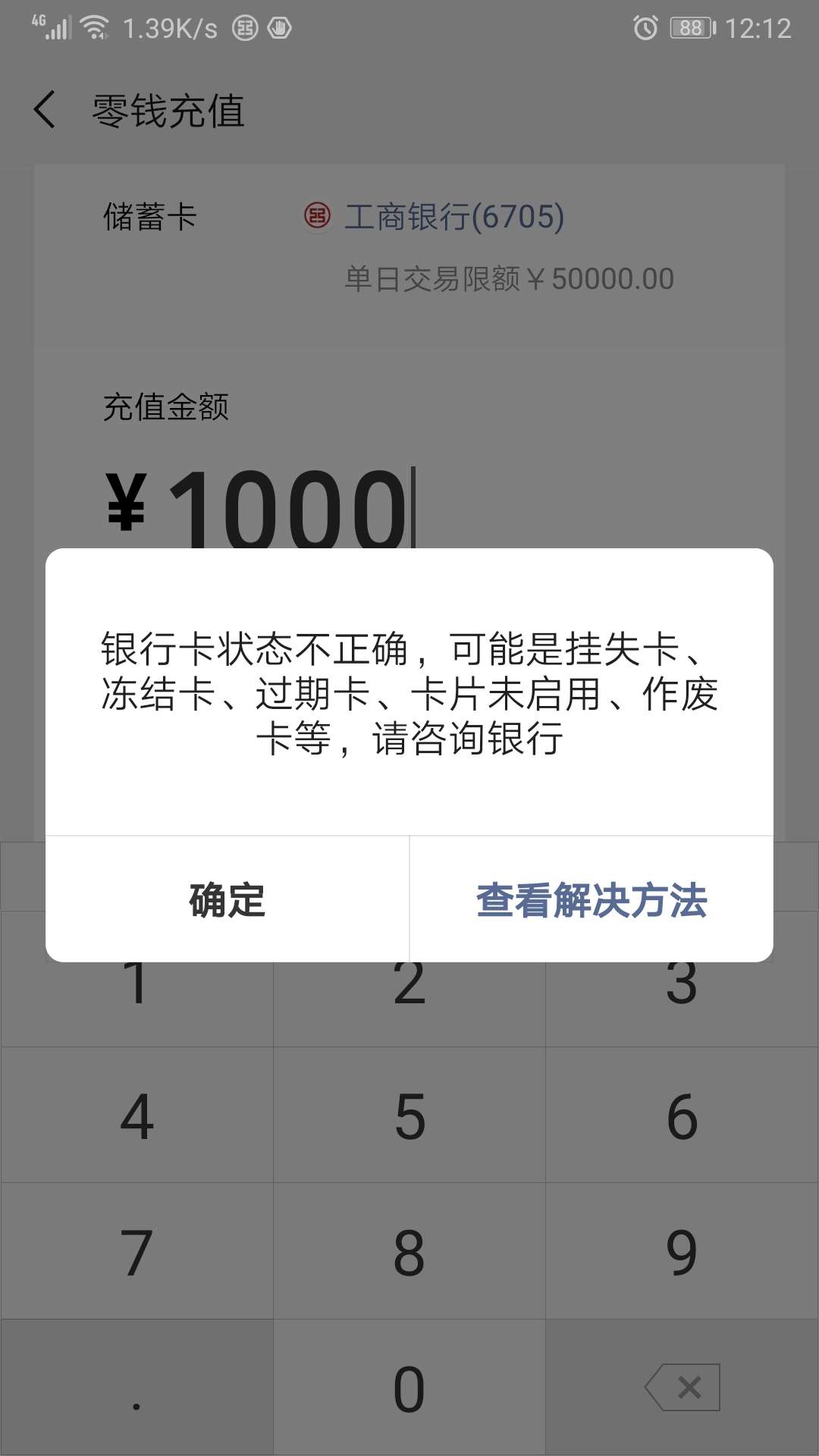 昨天又撸下了一个花花掌柜下款后，昨天又撸下了一个花花掌柜下款后，发现钱根77 / 作者:撸到两袖清风 / 