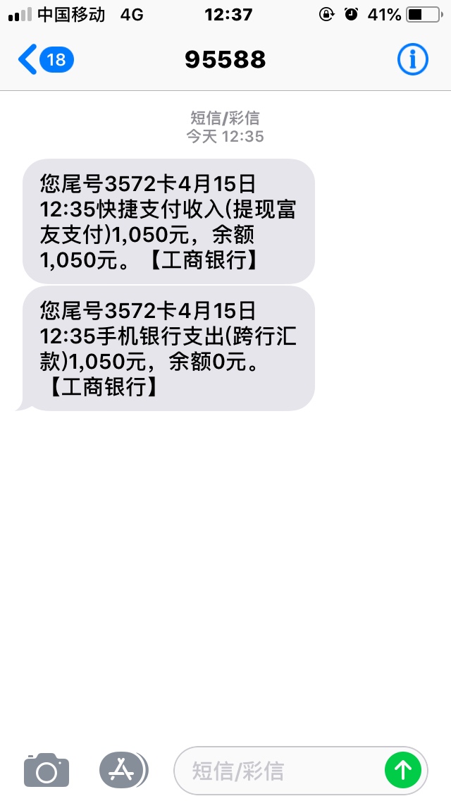 快万掌柜系列蜘蛛侠跟369信用贷快 万掌柜系列蜘蛛侠 跟369信用贷一样秒到 需18 / 作者:卡农我大晒 / 