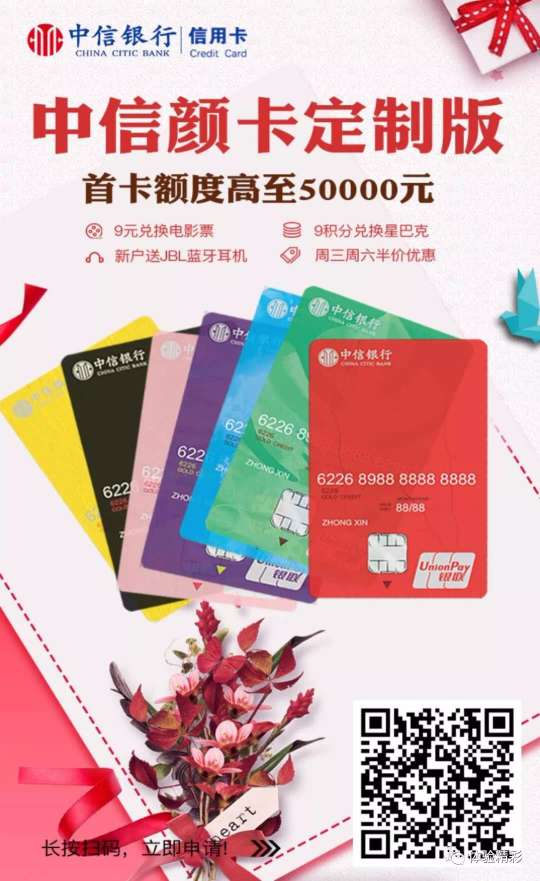 分享一篇有关信用卡使用的注意事项分享一篇有关信用卡使用的注意事项给老哥们9 / 作者:17605928177 / 