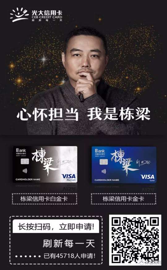 分享一篇有关信用卡使用的注意事项分享一篇有关信用卡使用的注意事项给老哥们0 / 作者:17605928177 / 
