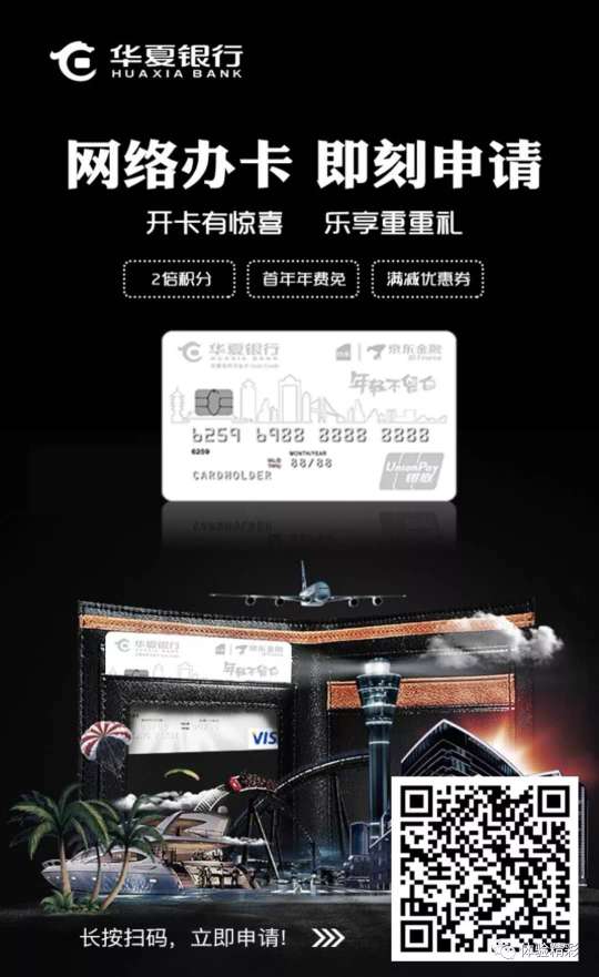 分享一篇有关信用卡使用的注意事项分享一篇有关信用卡使用的注意事项给老哥们44 / 作者:17605928177 / 