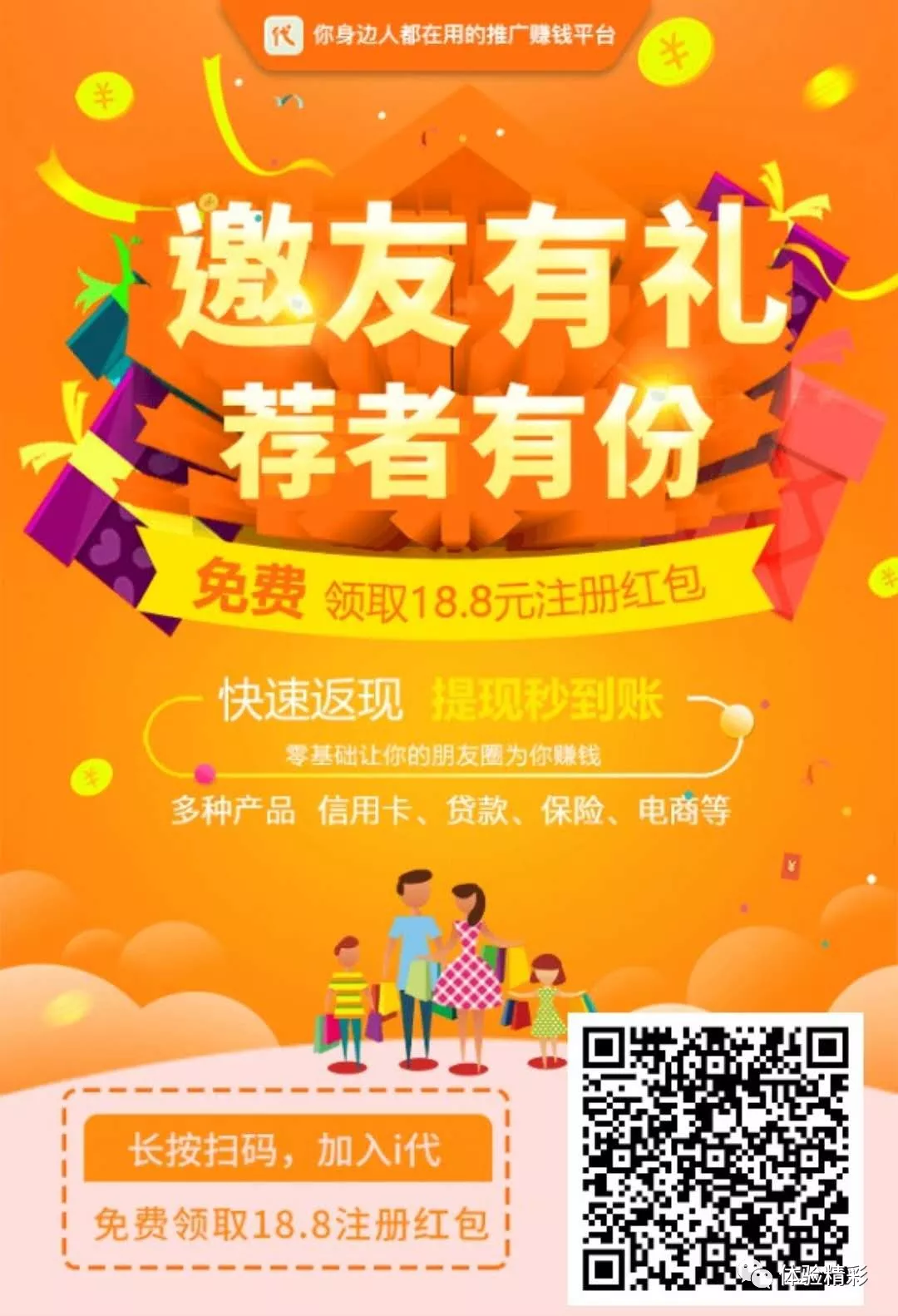 分享一篇有关信用卡使用的注意事项分享一篇有关信用卡使用的注意事项给老哥们99 / 作者:17605928177 / 