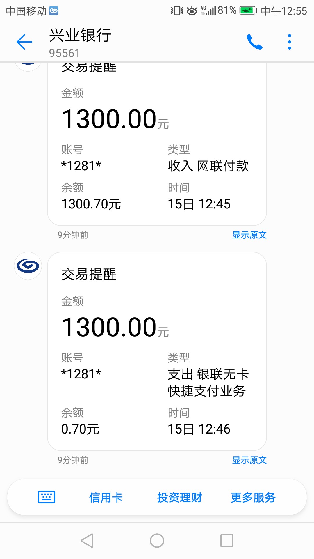 富贵猪过了，上午狗t发的短信，审富贵猪过了，上午狗t发的短信，审了半小时，70 / 作者:13586027151 / 
