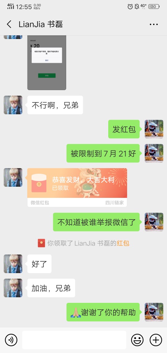今天发工资了，帮大家团个饭，两人今天发工资了，帮大家团个饭，两人，一人2013 / 作者:喂1114249869 / 
