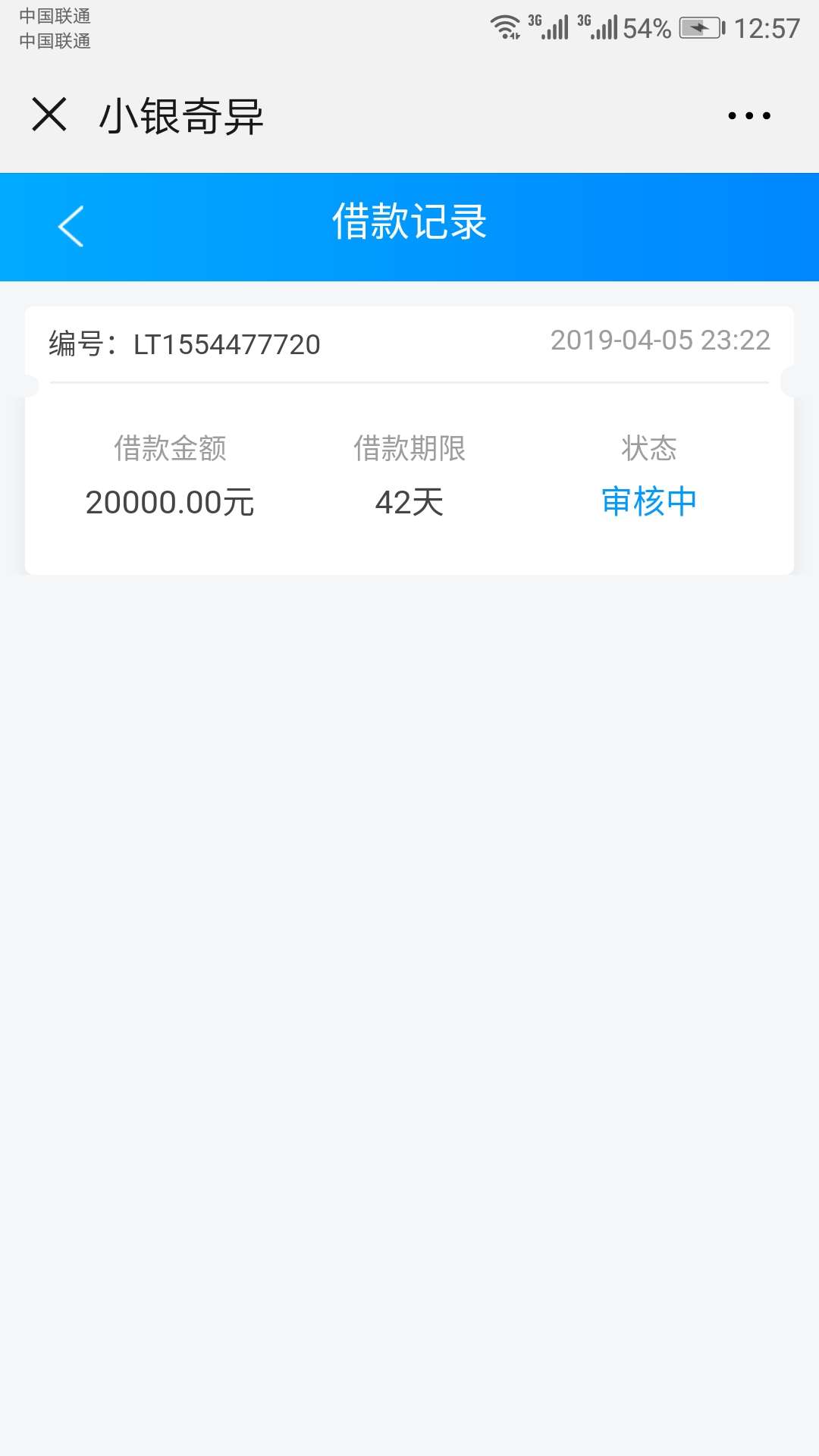 富贵猪过了，上午狗t发的短信，审富贵猪过了，上午狗t发的短信，审了半小时，50 / 作者:17605928177 / 