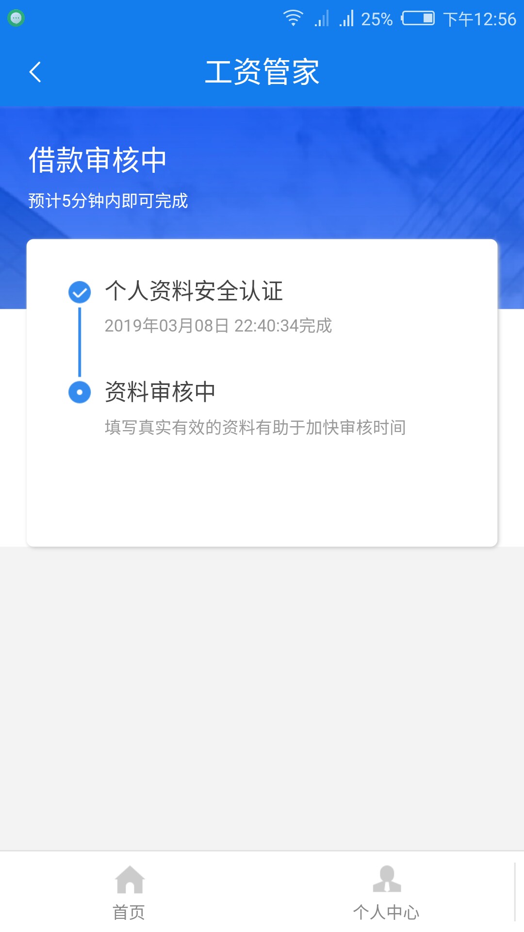 审核一个多月还有希望吗审核一个多月还有希望吗

73 / 作者:han810614 / 
