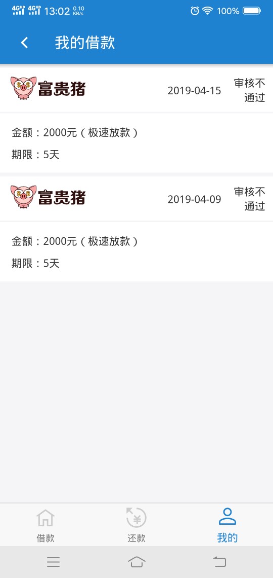 富贵猪过了，上午狗t发的短信，审富贵猪过了，上午狗t发的短信，审了半小时，68 / 作者:占领 / 