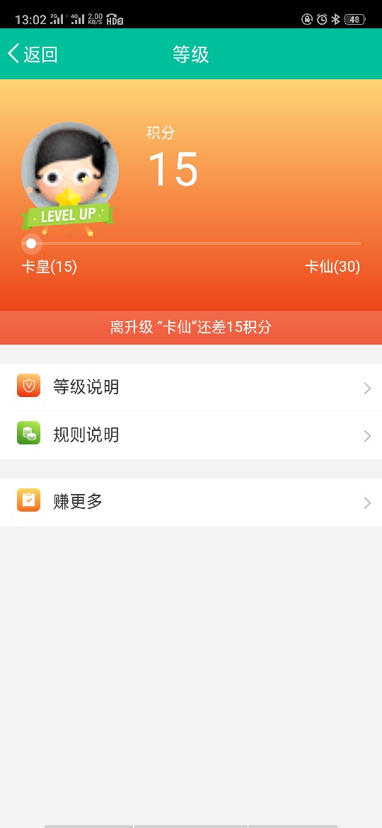 朕登基了，见贴如见朕，文武百官还朕登基了，见贴如见朕，文武百官还不赶紧下7 / 作者:翁建鸿 / 