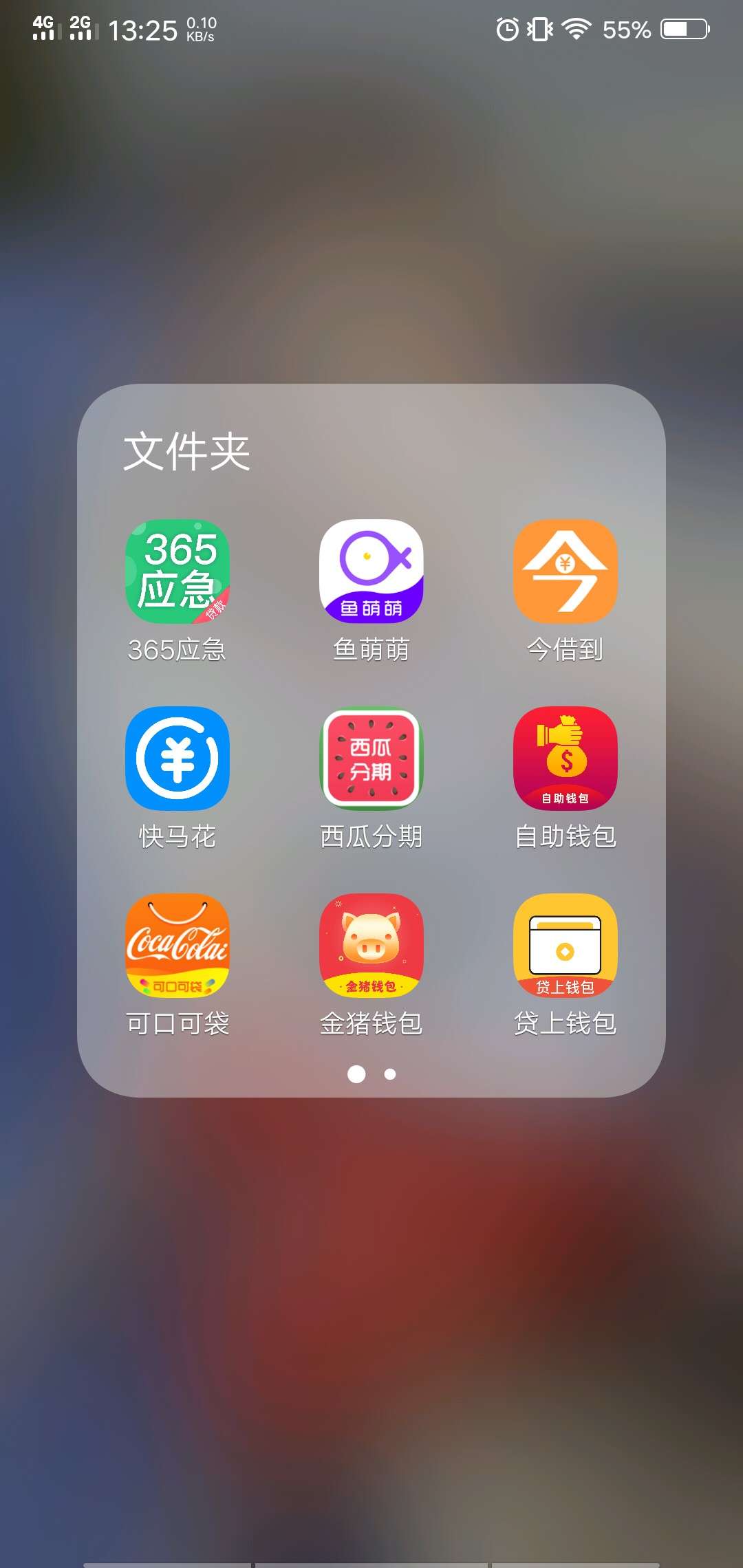 哎，今天下了这么多，五天后怎么办哎，今天下了这么多，五天后怎么办啊？


53 / 作者:losers / 