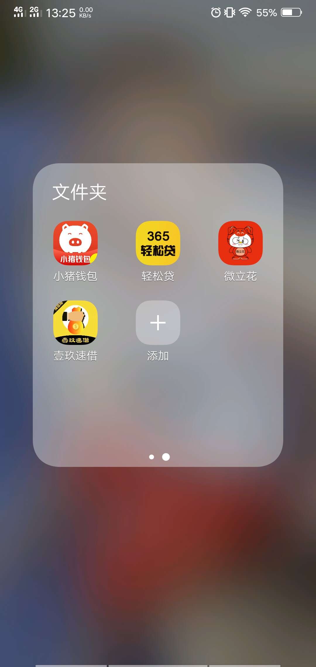哎，今天下了这么多，五天后怎么办哎，今天下了这么多，五天后怎么办啊？


32 / 作者:losers / 