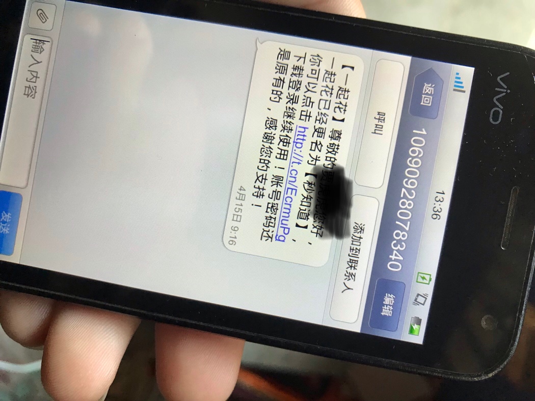 一起花，老口子，升级改名放水不要一起花，老口子，升级改名放水
不要我说了75 / 作者:青蛙鞋铺 / 