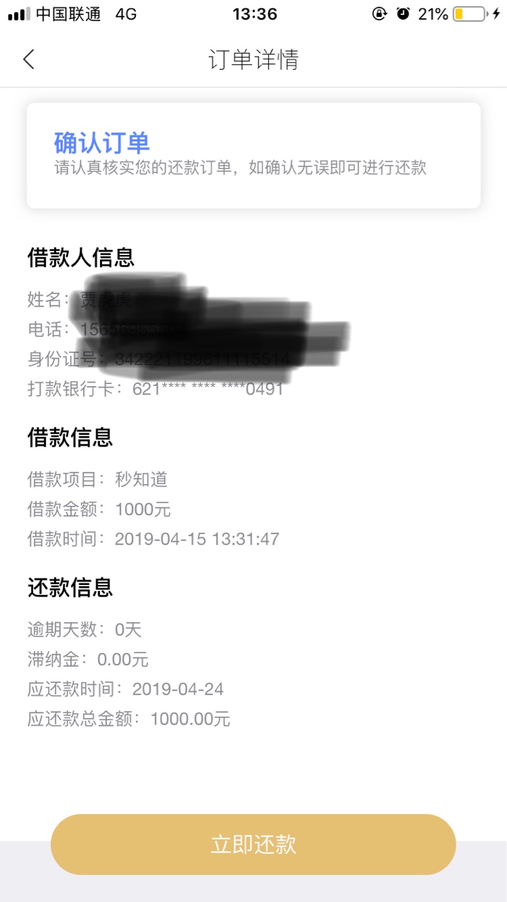 一起花，老口子，升级改名放水不要一起花，老口子，升级改名放水
不要我说了17 / 作者:青蛙鞋铺 / 