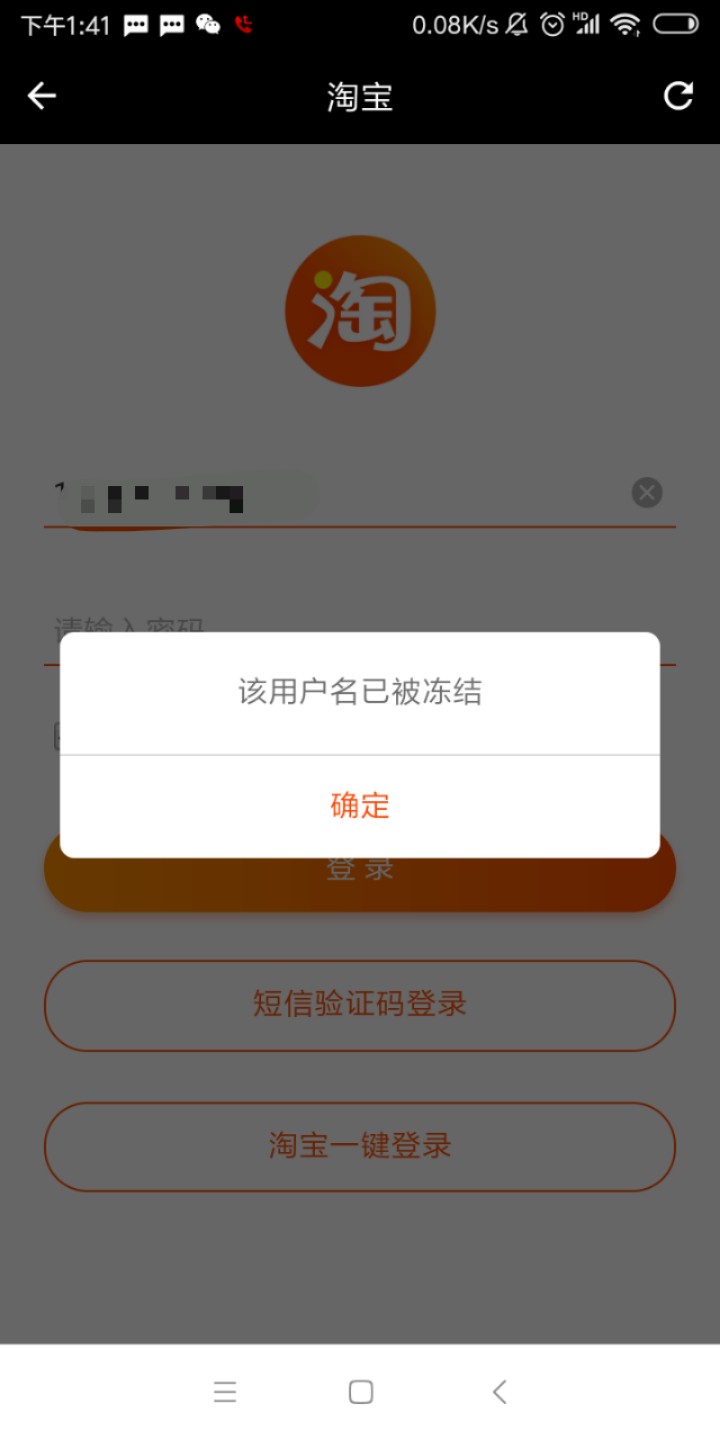 有谁知道这是怎么回事吗有谁知道这是怎么回事吗

38 / 作者:下款下款 / 