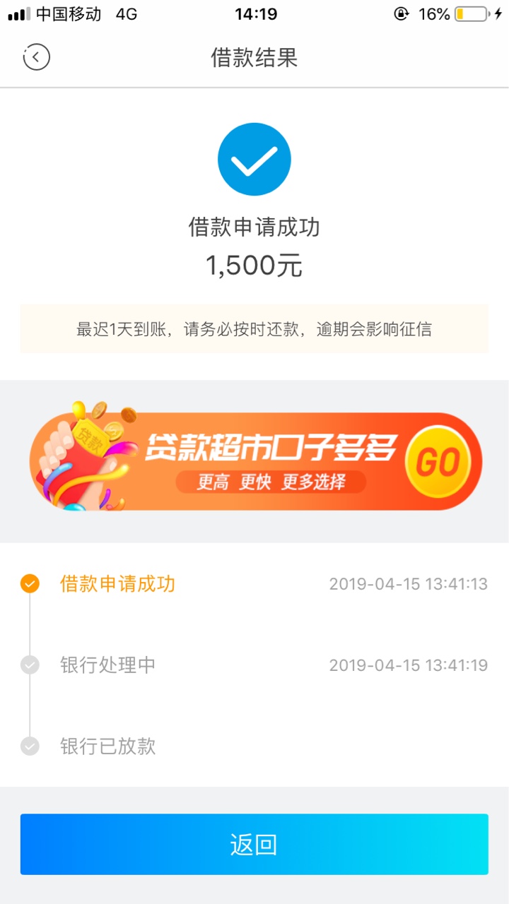跟风老哥信用星球上午原谅老王，刚吃完饭又推一遍到了。还想扣我钱，哈哈哈。33 / 作者:你们的狗爸爸 / 
