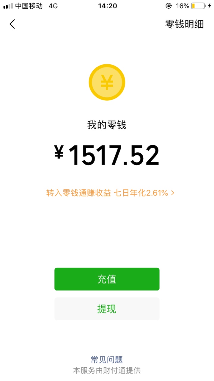 跟风老哥信用星球上午原谅老王，刚吃完饭又推一遍到了。还想扣我钱，哈哈哈。98 / 作者:你们的狗爸爸 / 
