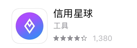 跟风老哥信用星球上午原谅老王，刚吃完饭又推一遍到了。还想扣我钱，哈哈哈。27 / 作者:你们的狗爸爸 / 