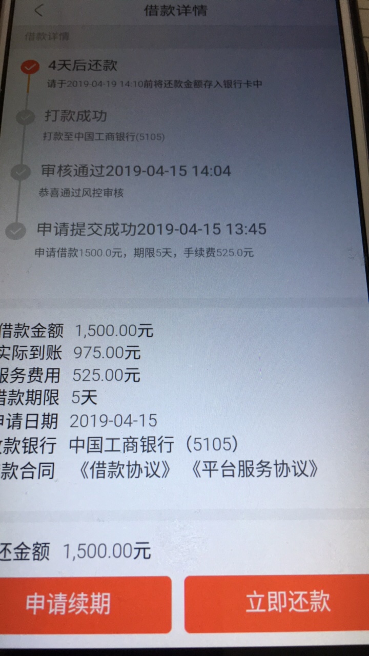 一号钱庄系，还有其他的没？都s了吧


73 / 作者:15578022592 / 