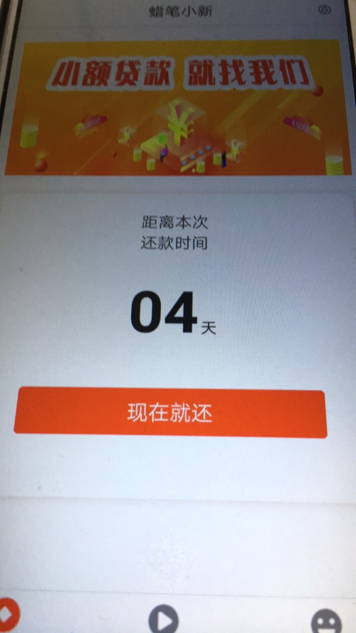 一号钱庄系，还有其他的没？都s了吧


30 / 作者:15578022592 / 