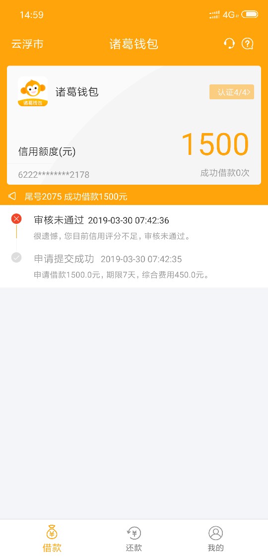 诸葛钱包，有些人怎么推两次的？？诸葛钱包，有些人怎么推两次的？？？

79 / 作者:WeiXiao、 / 