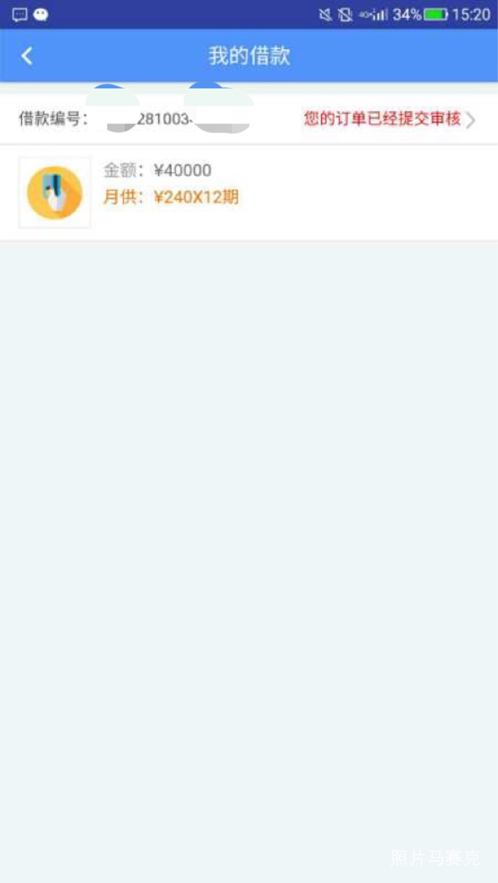 浦银分期是真的吗51 / 作者:焦焦来了 / 