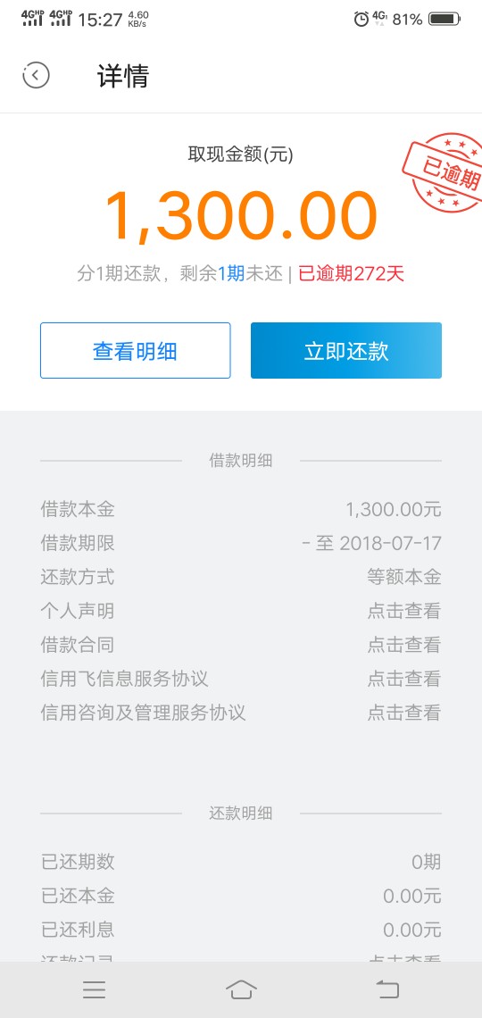 哪个推信用星球！也不说说明是原来哪个推信用星球！也不说说明是原来的的信用63 / 作者:占领 / 